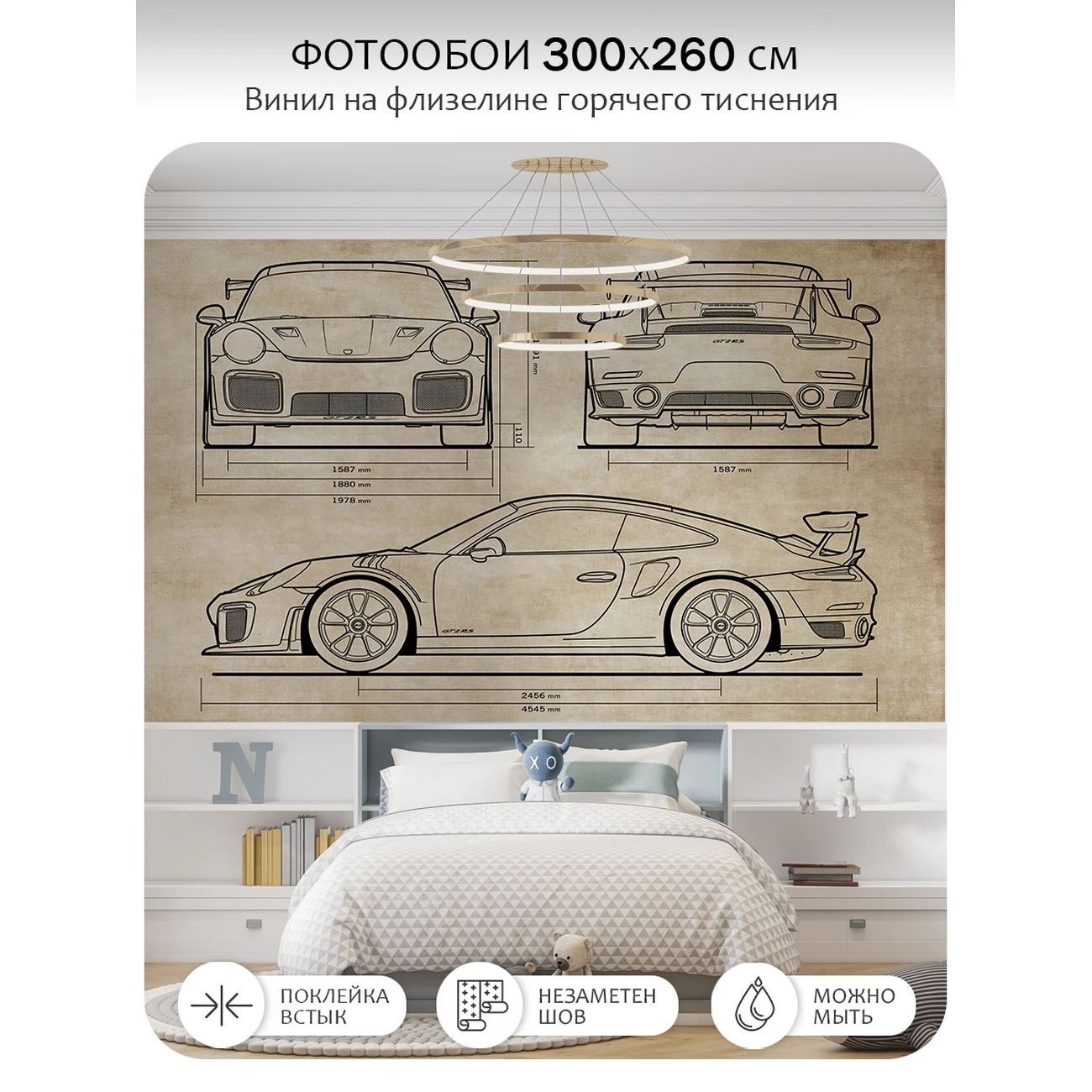 Фотообои рулонные Citydecor Technic 27 на флизелиновой основе 300x260 см